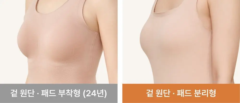 [손예진PICK] 감탄브라 웜에어리 히트탑 스퀘어넥 단품 상세페이지 26